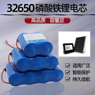 3.2V����̫���ͨ�����늳�32650늳������F�·���ɳ�늴�����