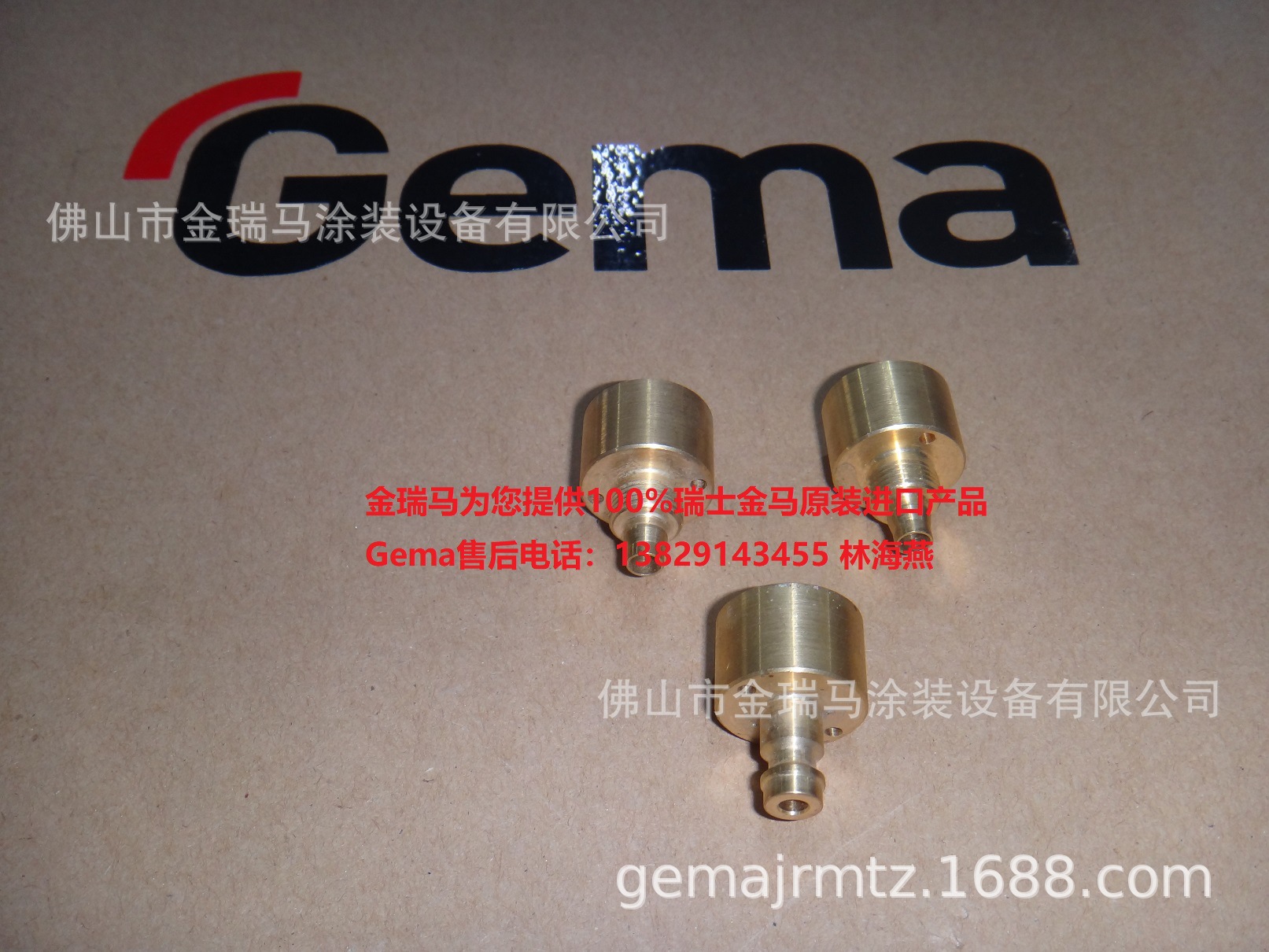 供应瑞士金马CG20控制器 Quick release connection – NW5 接头