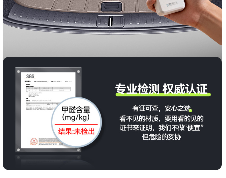 Suitable for Ideal I6 Integrated Front and Rear Trunk Mats, Tpe Car-Specific 26 New Model Trunk Mats, Wholesale