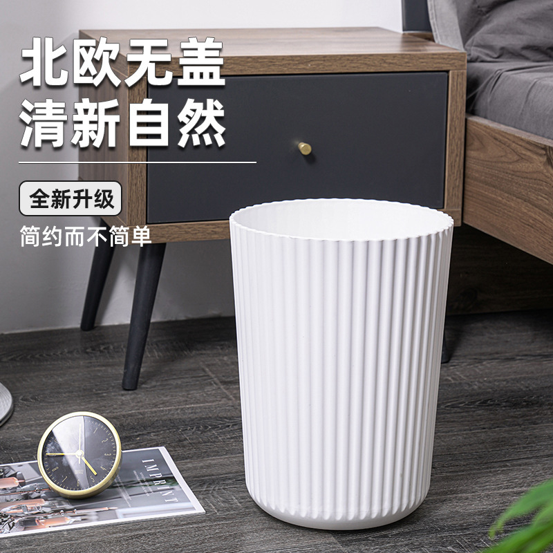 Garbage Trash Household Large-size Round-shaped Coverless Bedroom Internet-famous Desktop Simple Garbage Basket Mini Kitchen Toilet Striped