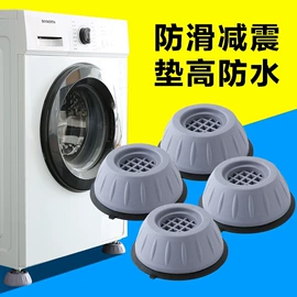 组合地垫;地垫;按摩足疗机