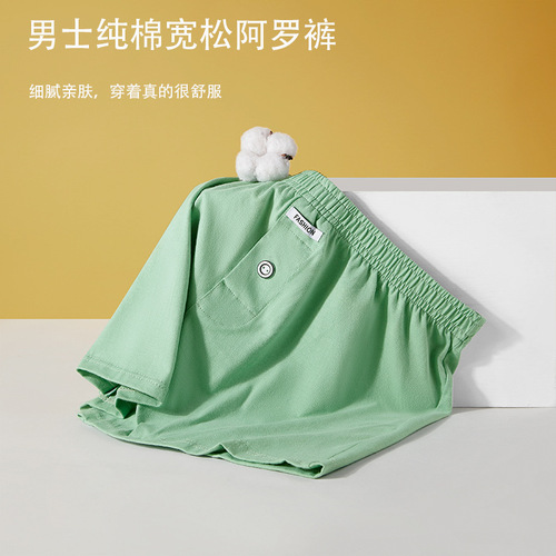 Relaxed A-lio Pants for Men, Pure Cotton Breathable, Plus Size, Sporty Four-Pointers, Youth Boys, Born in the Year of the Monkey, Red Shorts