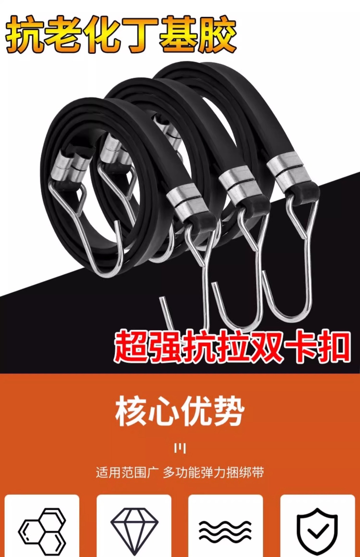 Motorcycle Strap Elastic Rope with Hook Electric Vehicle Tendon Strap Luggage Strap Fixed Elastic Strap