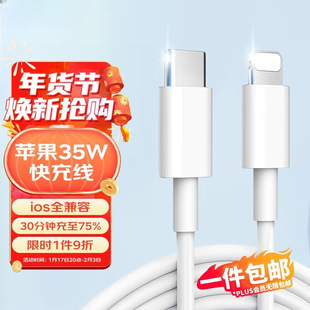 �O��������PD���20WType-C to Lightning��늾��W���m��i