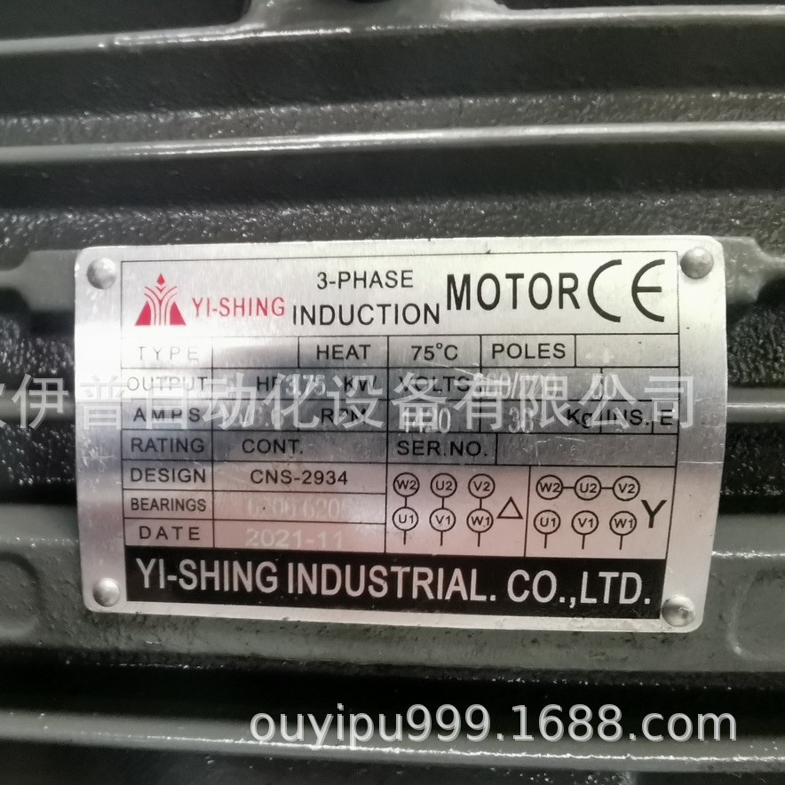 台湾YI-SHING INDUSTRIAL.CO.,LTD. 电机YI-SHING 3-PHASE电机