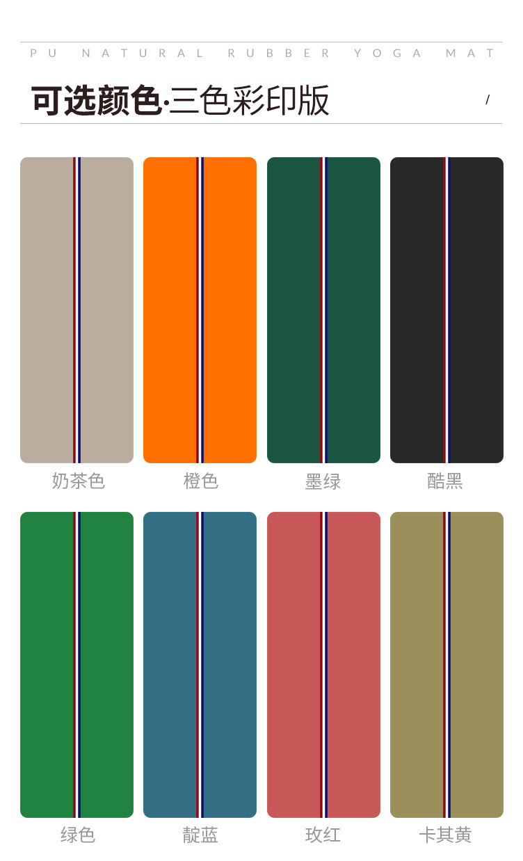 三色彩印11-1.jpg