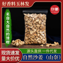 ���lɳ��ɽ�θ�Ƭ��؛�u����������ȥ���uˮ�{���{ζ��Դ�^�u��