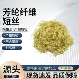 针刺无纺布;功能性面料;线类