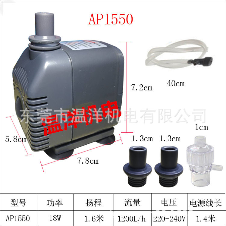 振华佳宝强者AP2000AP4550AP3500AP3200AP3200潜水泵过滤泵抽水泵