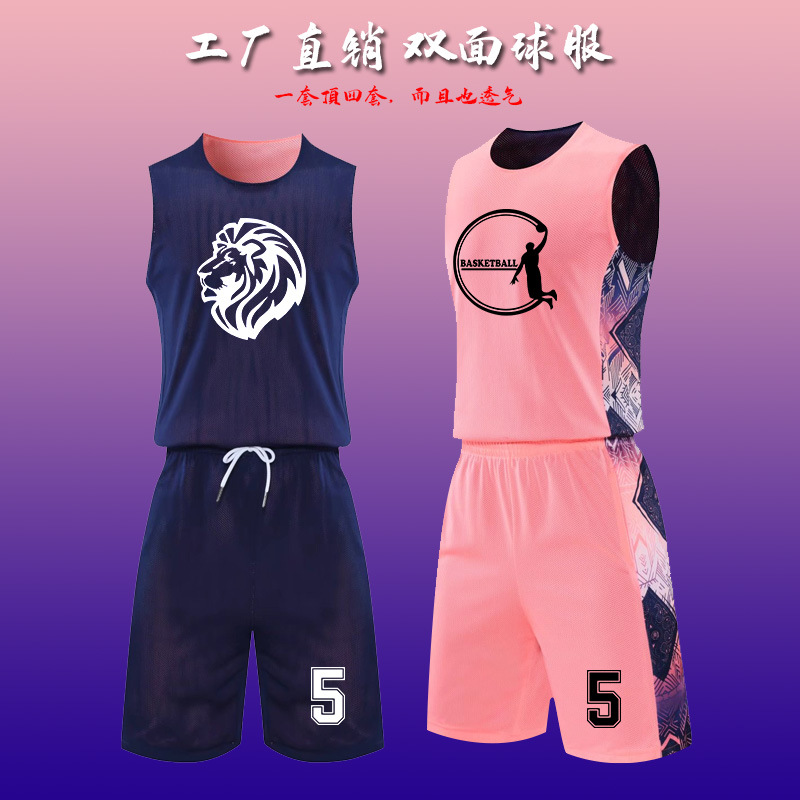 Wholesale double-sided basketball suit men's and women's double-sided basketball sports training suit vest team uniform printing number