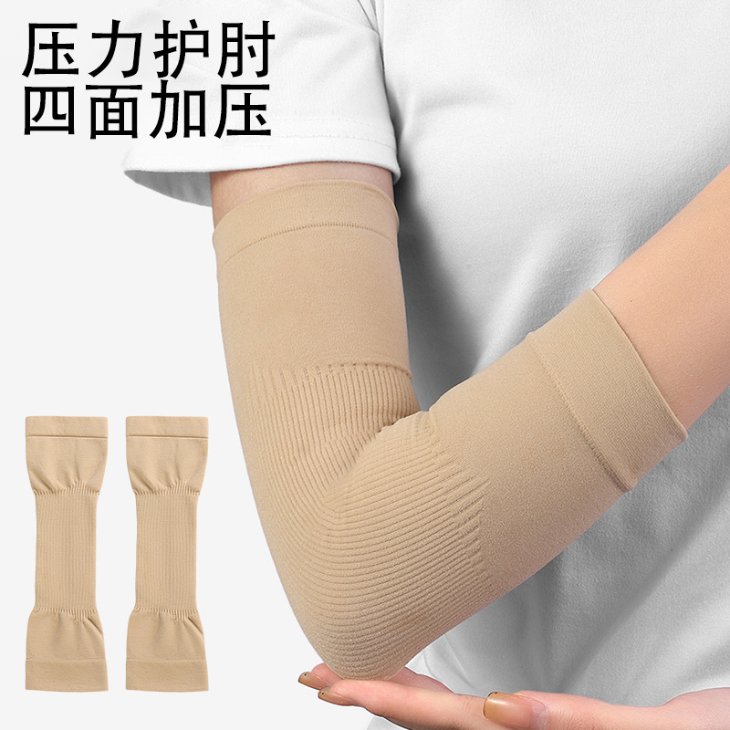 Summer men's and women's sports dumbbell pressure sleeve elbow four-sided pressure fitness arm cover joint warm elbow cover