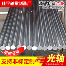 ֱ��40 45 50 55mm���l�����t��ֱ�����S�������U��܉�ӹ�