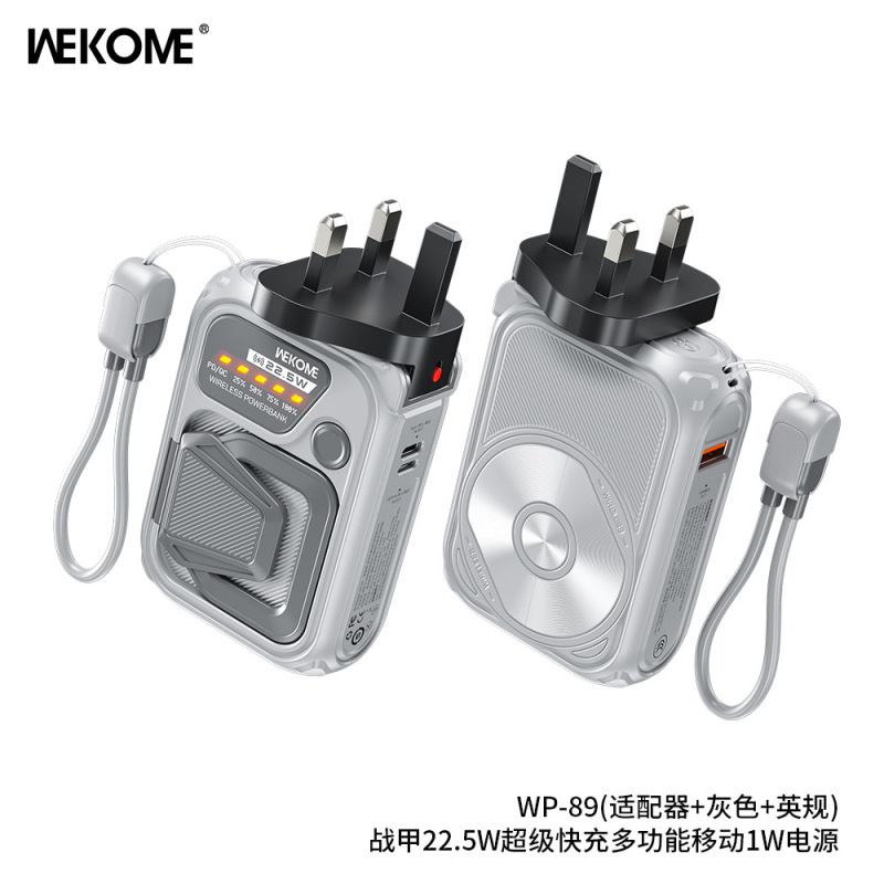 Wekome メンブレン AC 折りたたみプラグ付き 20000 mAh 実標準付属ケーブル 22.5W 急速充電携帯電話パワーバンク|undefined