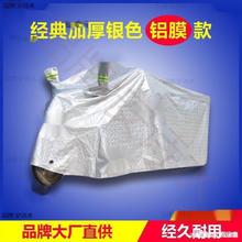 늄���݆܇��܇�ִ���С������Ħ��܇���ַ��m�ּӺ��ˮ���겼�w