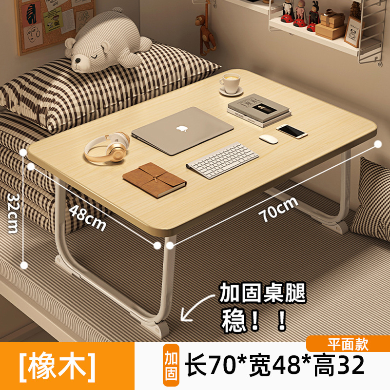 Oak foldable non-slip doormat, 32, increased thickness