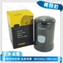 强鹿re518977机油柴油滤芯器