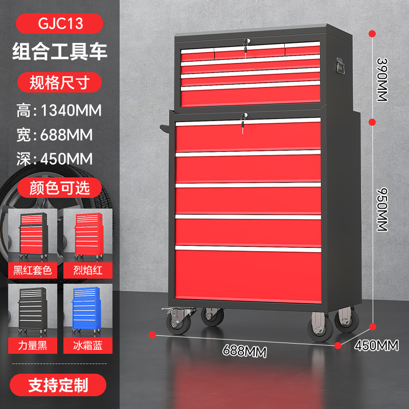 Carro de herramientas de reparación de automóviles de servicio pesado, carro móvil, cajón de taller, caja de herramientas móvil multifuncional, gabinete de herramientas de reparación