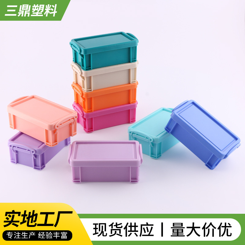 Factory supply color buckle desktop storage box plastic PP household storage small parts box mini storage box