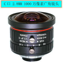 C�ӿ�2.8MM�V���R�^�������ք��{��170������1/1.8����1000�f����