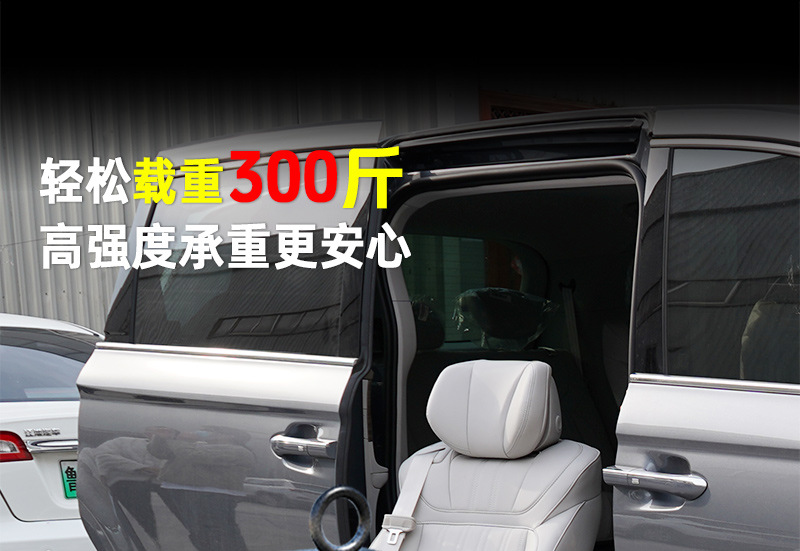 The Original Car's Welfare Seat Allows Family Members to Travel Freely Without Affecting the Interior's Aesthetics, Allowing Family Members to Travel Freely