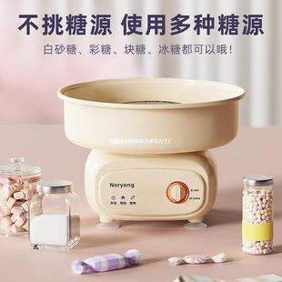 Mini Cotton Candy Making Small Handmade Sand Flower Sugar Color Household Cotton Fully Automatic Flower Sugar Commercial Machine Children's Machine