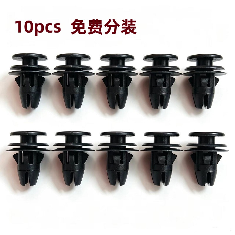 68061648Aa Is Suitable for Chrysler Dodge Ram Truck Tail Light Lamp Tube Fixing Clip 68061648Aa Is Suitable for Chrysler Dodge Ram Truck Tail Light Lamp Tube Fixing Clip