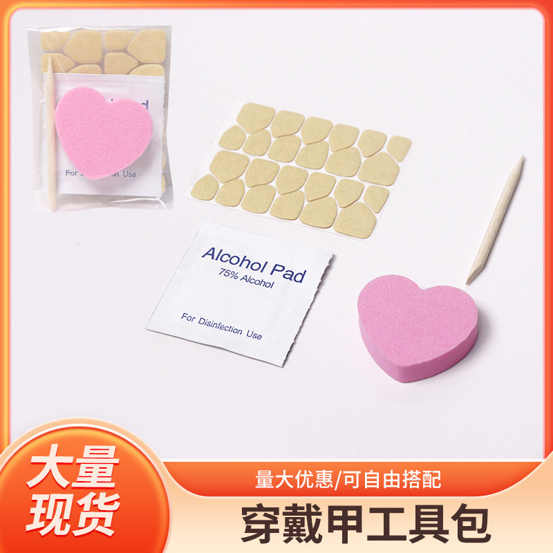 Nail Tool Kit Four-Piece Set Crystal Stick Heart-Shaped File Polishing Shaping Nail File Set Jelly Glue Nail Tool Kit Four-Piece Set Crystal Stick Heart-Shaped File Polishing Shaping Nail File Set Jelly Glue