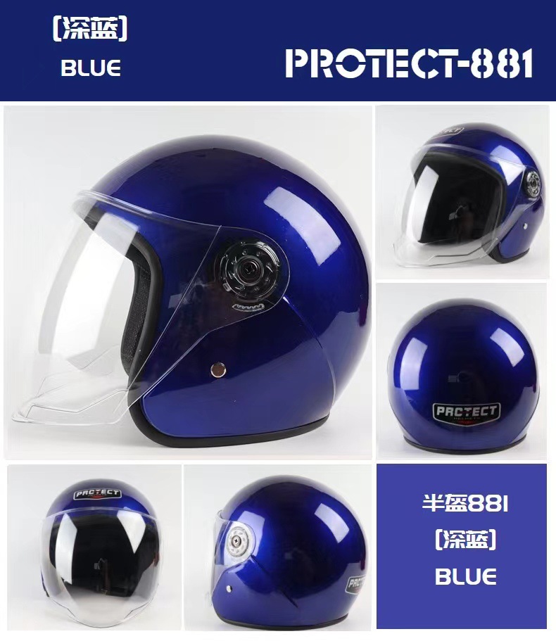 [핫스타일] 블루(경)