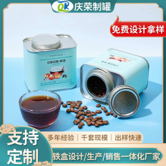 食品級コーヒー豆密封缶角型ブリキ缶茶葉バルブ保存缶コーヒー粉貯蔵缶