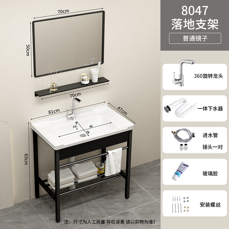 Soporte de acero inoxidable lavabo de piso pequeño balcón lavabo inodoro cerámico lavabo sin perforación