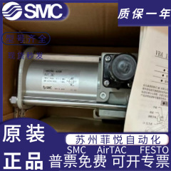 SMC原装增压阀VBA10A/11A/20A/22A/40A/42A/43A-F02/03/04/GN