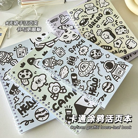 相册;笔袋;笔记本记事本