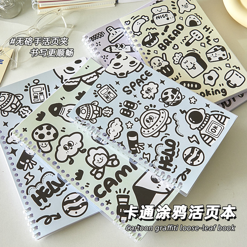 Cuaderno de hojas sueltas B5 Cuaderno de bobina desmontable tendencia creativa A5 estudiante Bloc de notas de alto aspecto