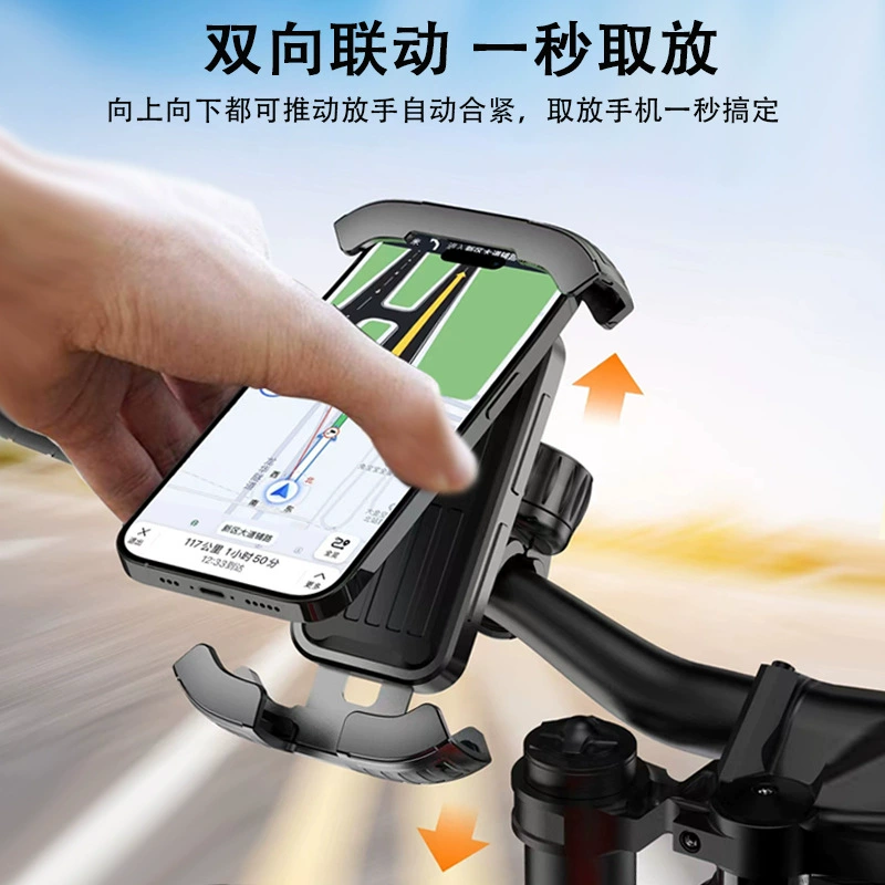 Кронштейн для мобильного телефона электромобиля Новый аккумулятор для самостоятельного вождения мотоцикла, противоударный автомобильный навигатор, держатель для мобильного телефона