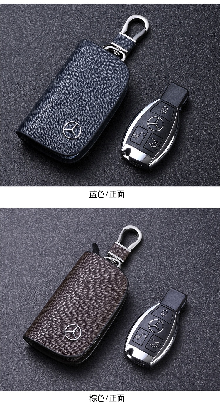 Mercedes-Benz Car Key Bag Unisex C200L New E-Class E300S350 High-End Genuine Leather Car Key Protective Cover