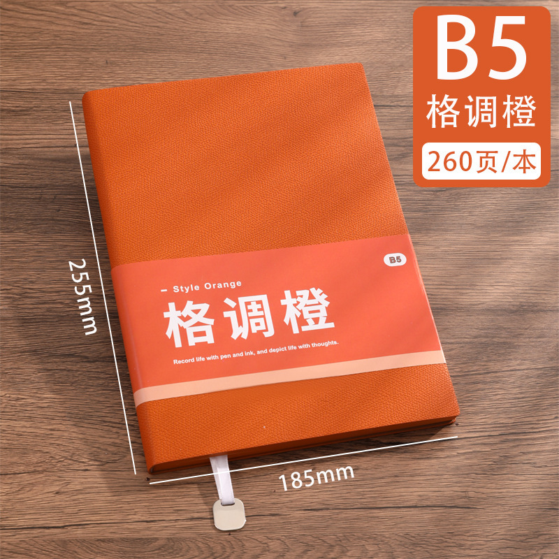 스타일 오렌지(B5-260페이지)