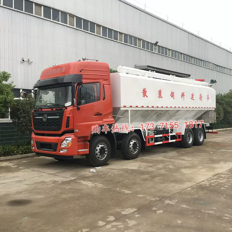 东风天龙40方散装饲料运输车养殖场饲料转运车猪饲料汽车厂家