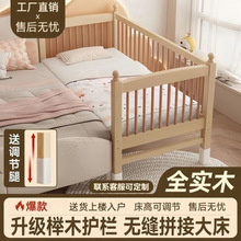 ��ľ�o��ȫ��ľ��ͯ���냺ƴ�Ӵ�С��ƴ�Ӵ󴲴��ӌ�ƴ������