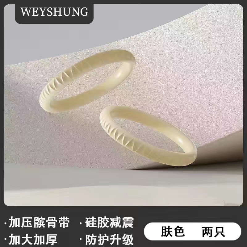 Cinturón de rótula delgada baloncesto rodilla fuerza cinturón rótula rodilla conjunta cuerda anillo goma Deportes rótula elástica protección fija