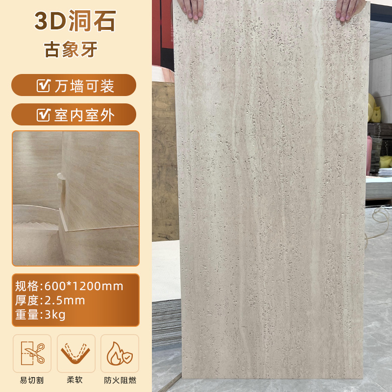 3D travertino/marfil antiguo · Precio completo