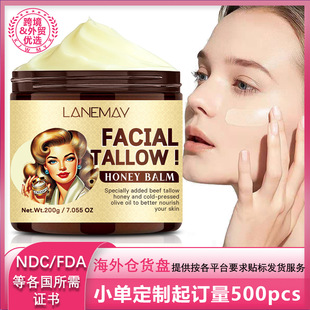 Cross-border Tallow Honey Moisturizer Hydrating and Moisturizing Skin Softening and Soothing Dry Moisturizer