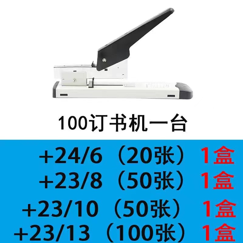 0100 책 기계와 책 못 4박스의 두께를 주문할 수 있습니다.