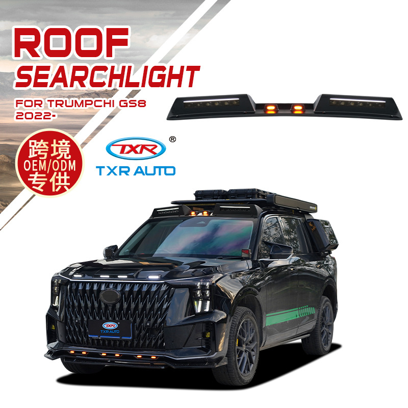 Aplicable a GAC Trumpchi gs8 reflector de techo reflector modificado especial todoterreno GX Traveller luz de techo