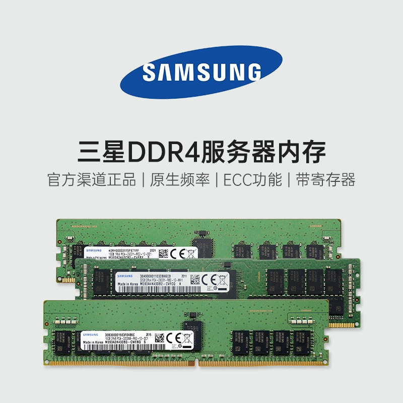 Samsung, совместимая оперативная память, хранилище, 16ГБ, 32ГБ, 64ГБ, 128ГБ