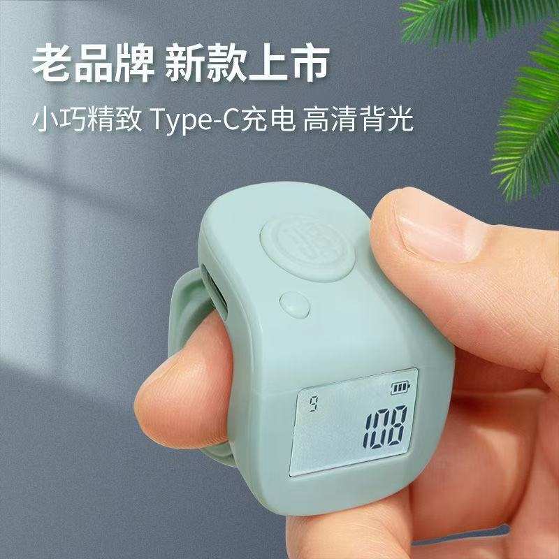 Xiaodu ナンバーカウンター ハンドプレス電子デジタル表示カウント充電式フィンガーカウンター リバーシブルスクリーンカウンター|undefined