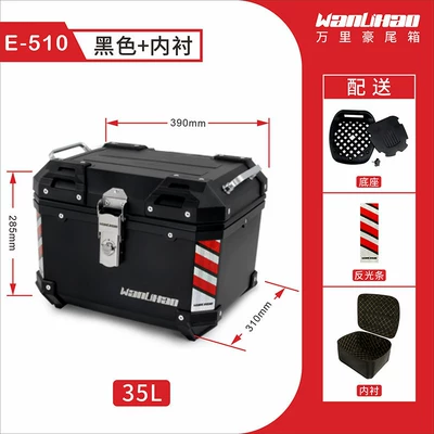 alloy trunk, Motorcycle trunk - e510-black-box-lining