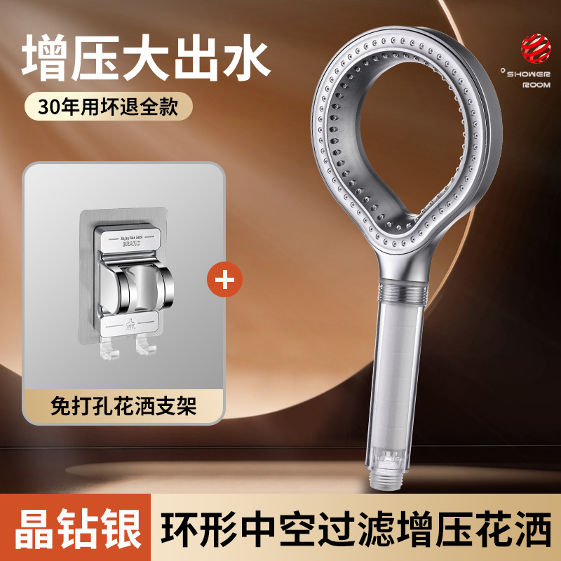 [Флагманская новинка ★ Crystal Diamond Silver Package 1] Кольцо Boost + кронштейн без ударов