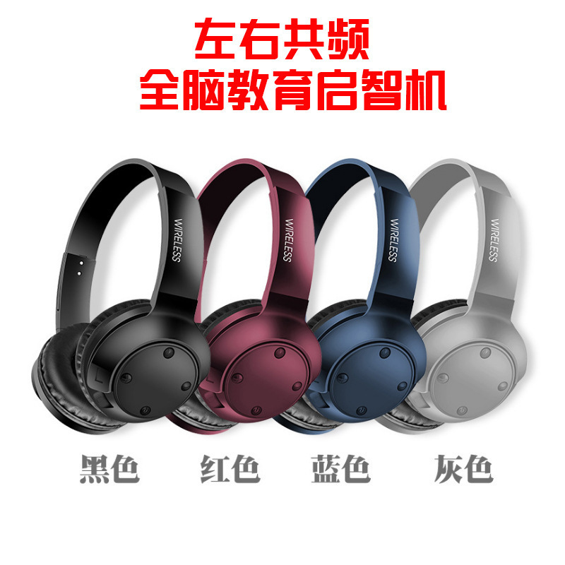 about Whole Brain development headset Focus memory Brain wave apparatus children myopia study recovery wisdom customized