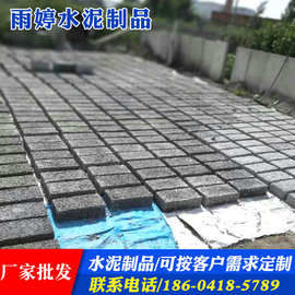 厂家混凝土水泥彩色室外人行道铺路耐磨高铁渗水透水砖 定制