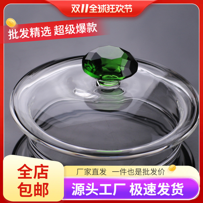 新款玻璃杯盖 壶盖 盖子 茶具配件 茶壶盖 花茶壶盖 玻璃壶盖 杯
